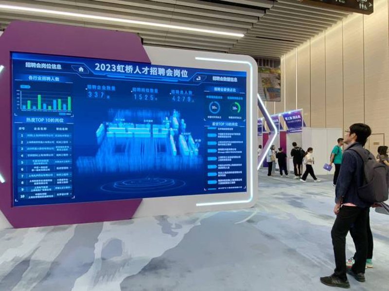企业信息查询：信息化时代的窗口