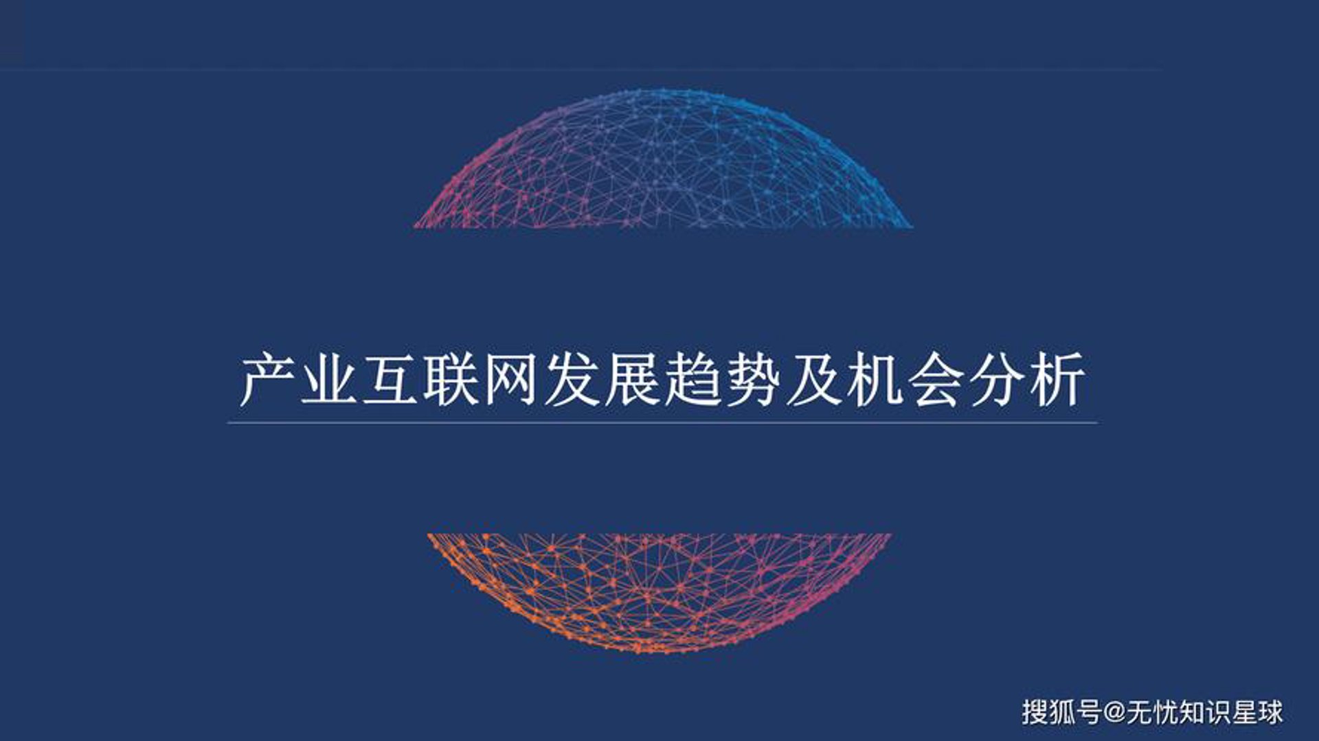 文此信息